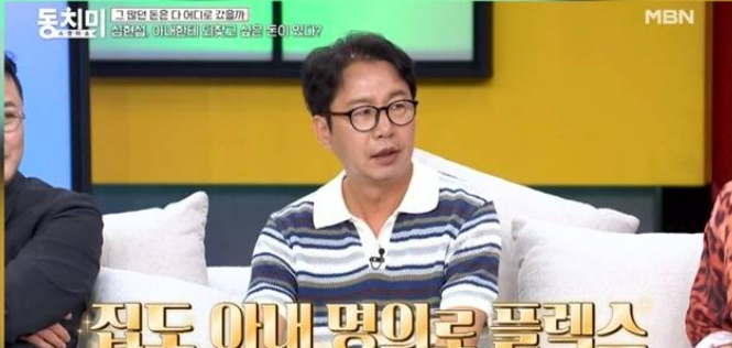 심현섭 프로필 전성기 수입 아내 정영림