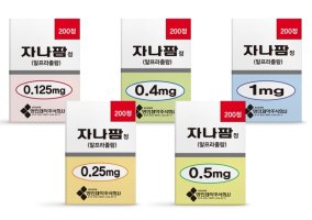 자나팜정