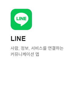 라인페이