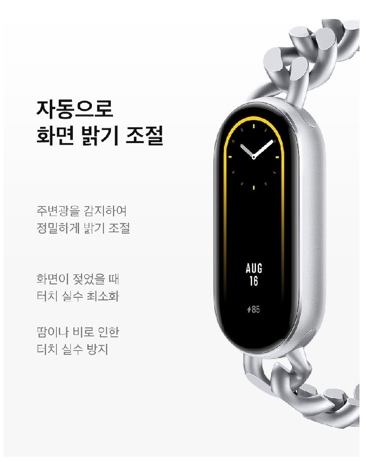 디스플레이