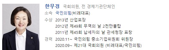 윤희숙/