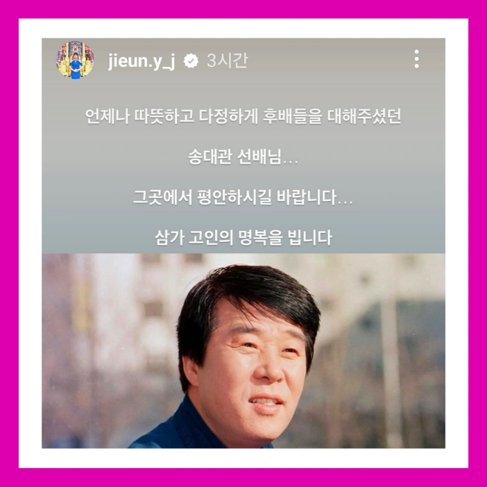 故-송대관-추모-생전-무대-방송