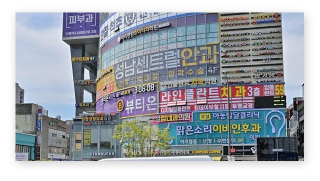 국민연금공단수정중원지사-이미지2