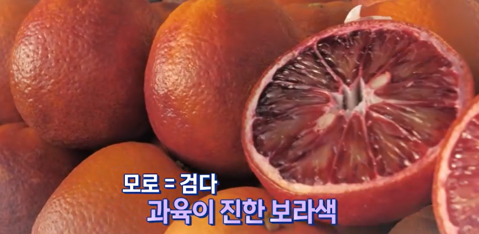 모로실