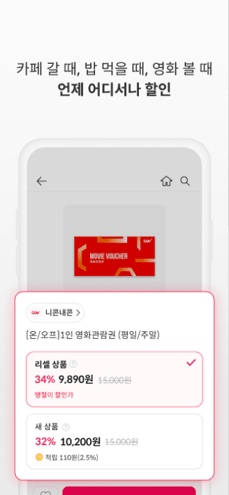 etc-image-6