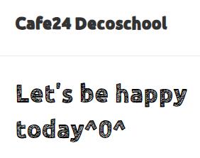 Cafe24 Decoschool