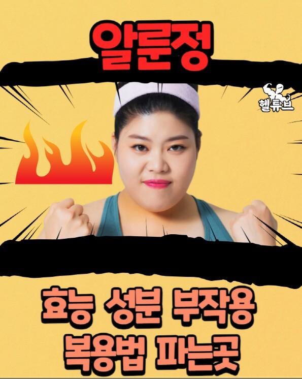 비만인-여성이-다이어트의-열정을-갖고-있는-사진입니다.