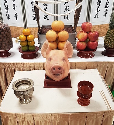 고사지내는 방법