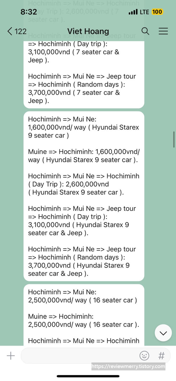 금액 카톡사진