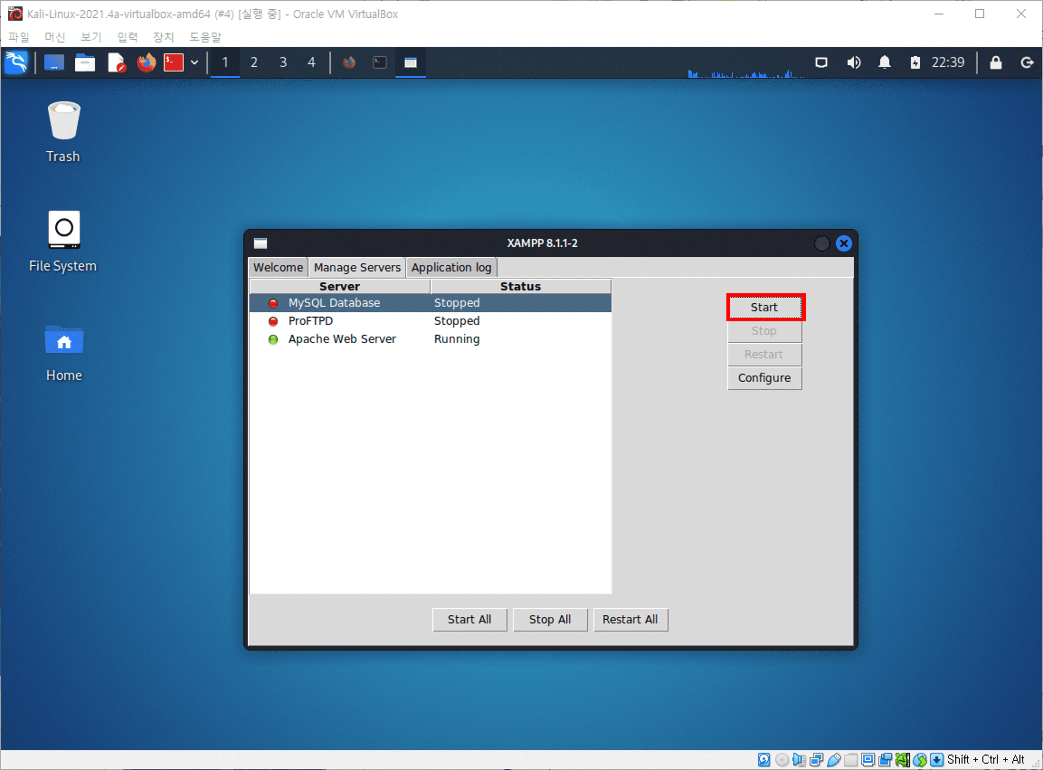 DVWA 설치를 위한 MySQL Start 설정