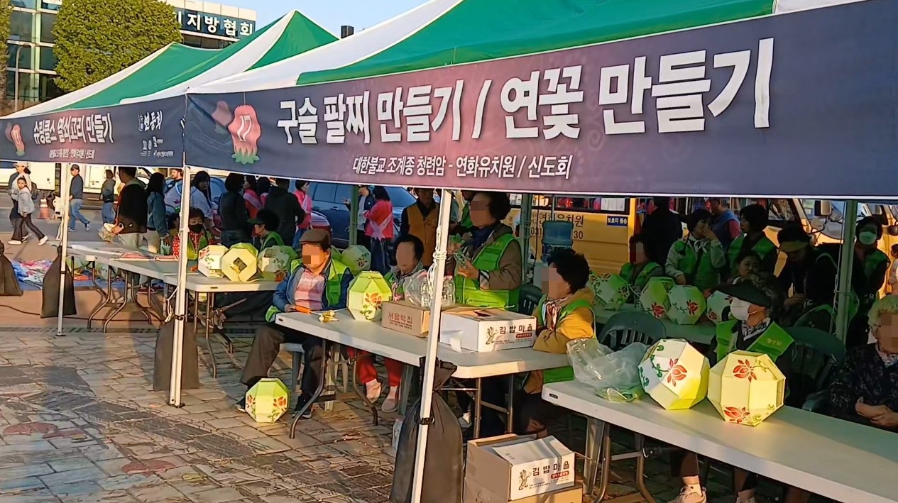 연등 만들기 등 아이들이 좋아할 만한 체험 요소도 많았던 수원 연등축제