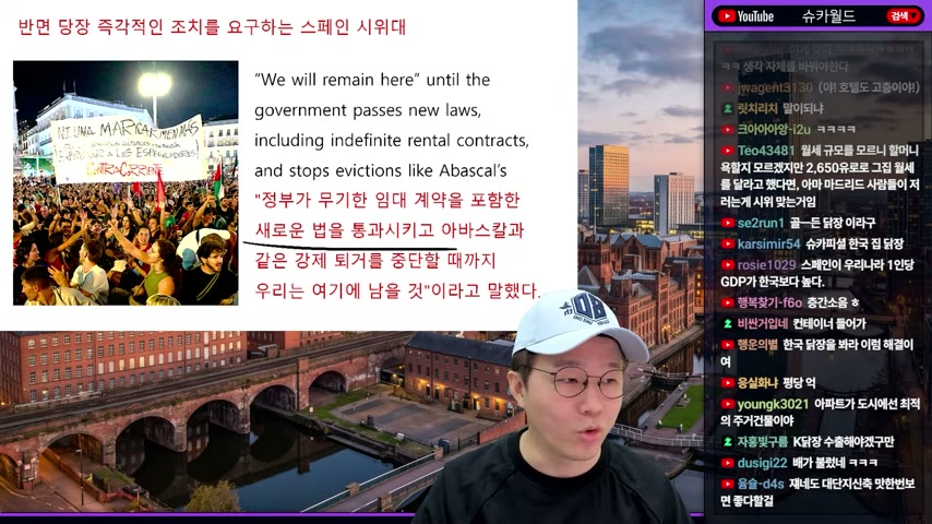 법으로 당장 멈춰달라는 시위대, 그리고 몰수 주장