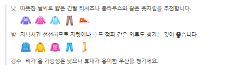 이집트 12월 날씨 옷차림 추천 여행지