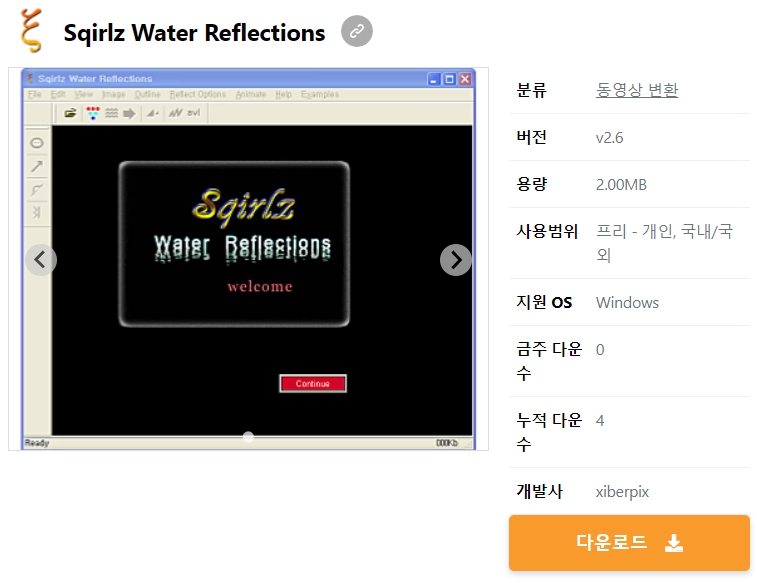 Sqirlz-Water-Reflections