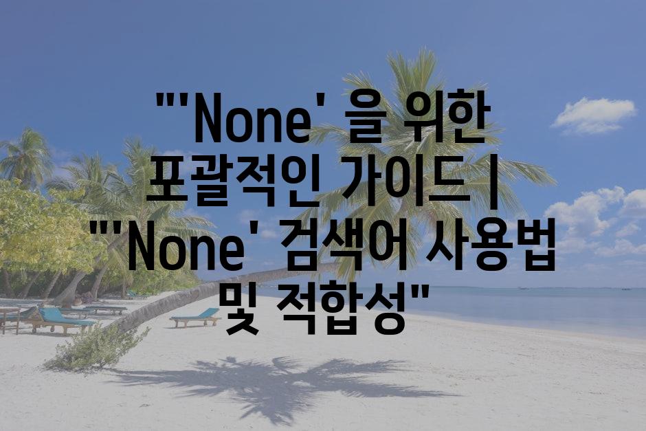 샘플 (79)