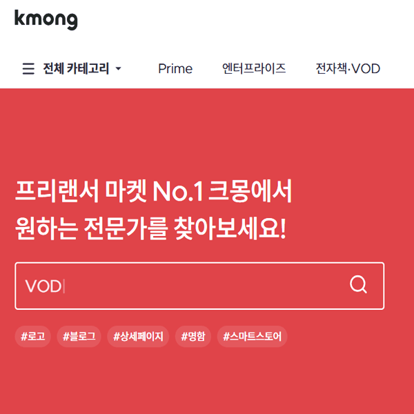 크몽