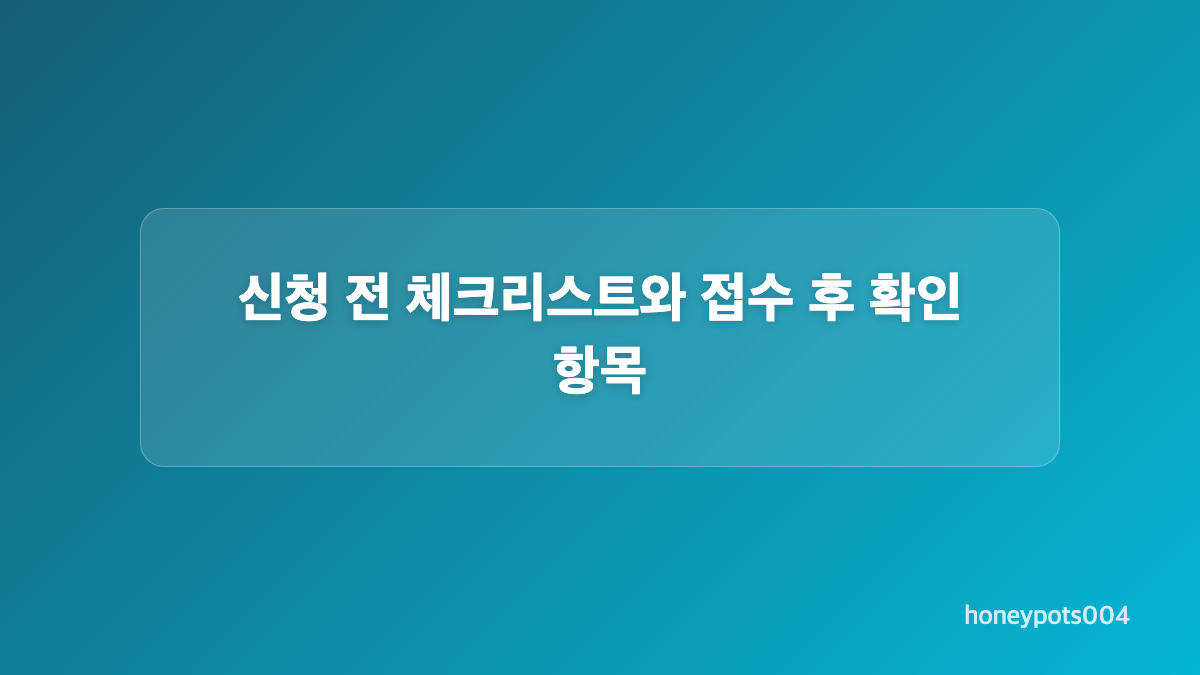 내일배움카드 온라인 신청 순서와 준비 자료