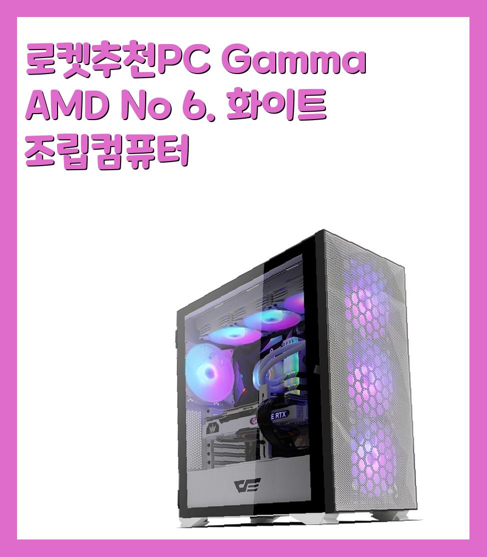 160만원대이상 조립pc 데스크탑