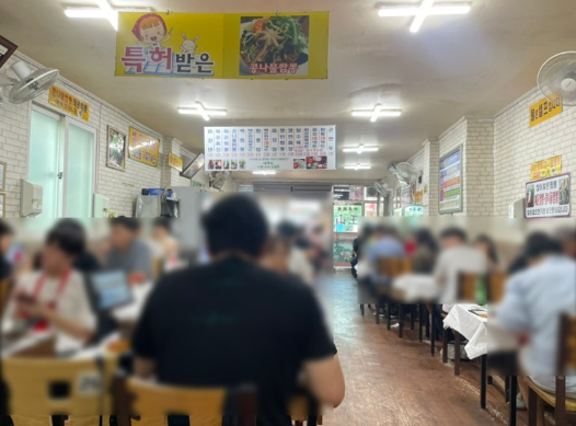 왕산중화요리 2