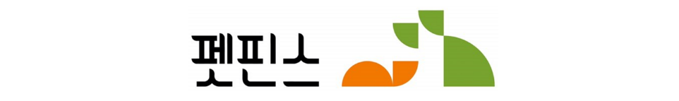 펫보험 비교