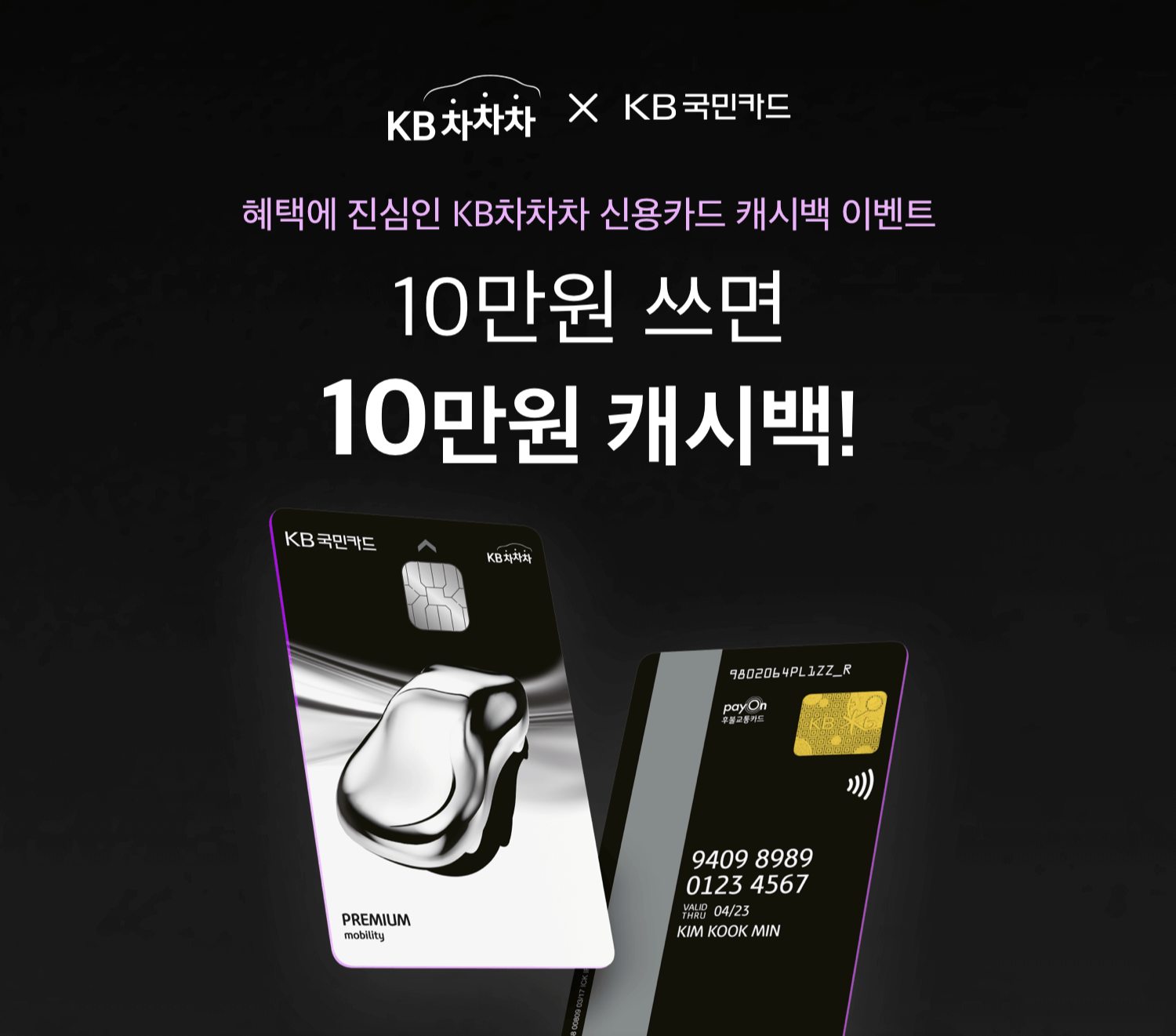 자동차 리스 사이트 비교