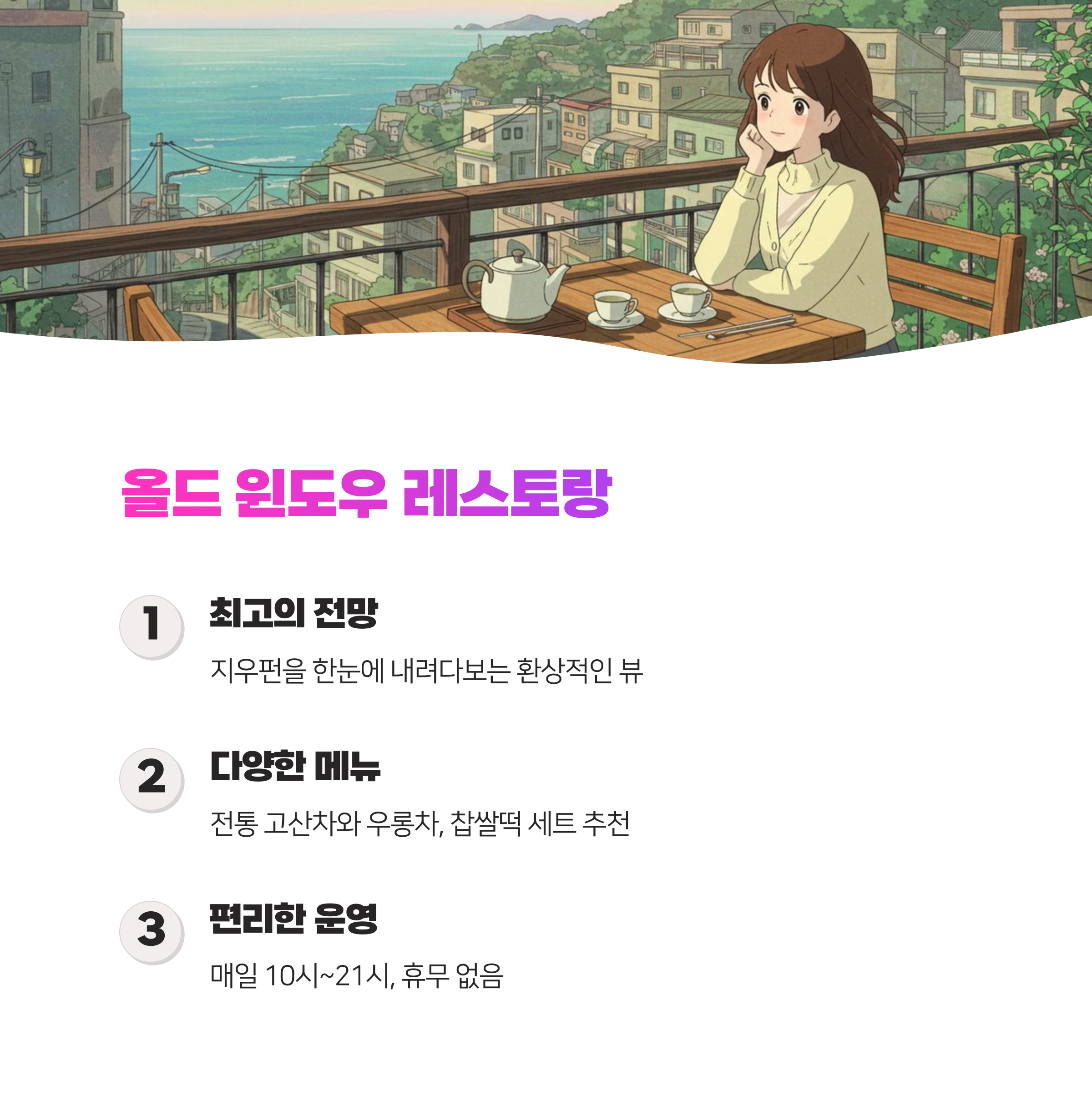 지우펀 점심 맛집 5곳 완벽 정리해드릴게요