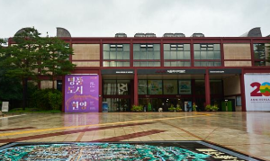 서울 문화의 밤