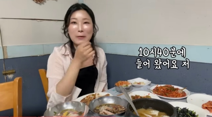 여수 백금식당