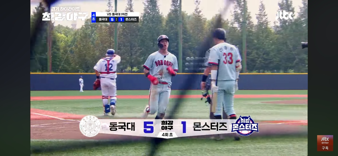 최강야구 동국대 1차전 | 경기 주요장면