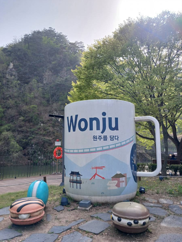 원주를 담다 조형물