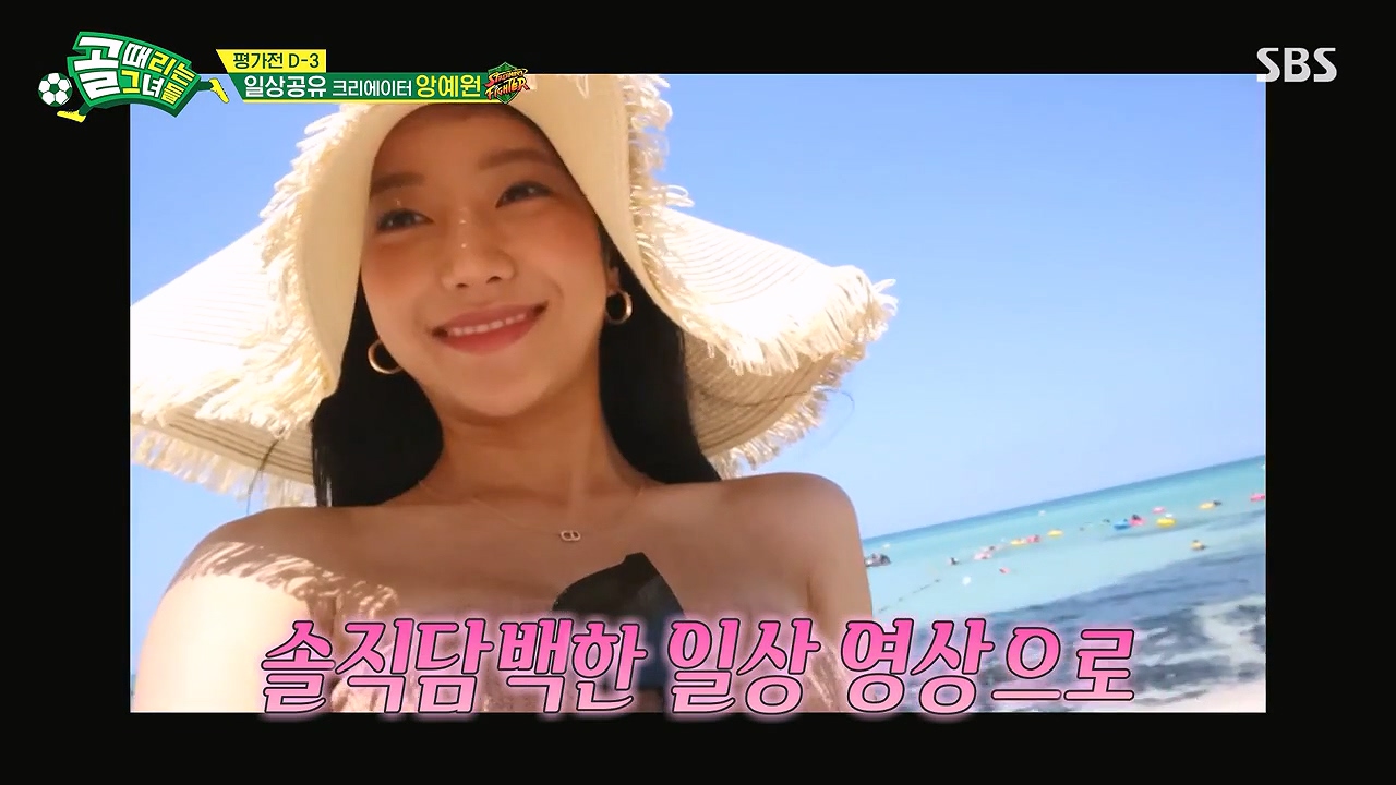앙예원 프로필