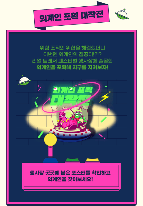 메인프로그램 소개