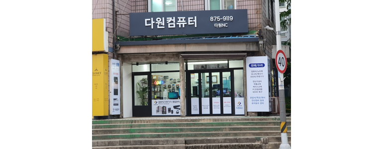 의정부시 프린터 수리