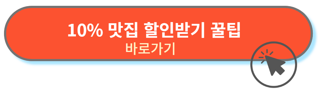 할인행사2