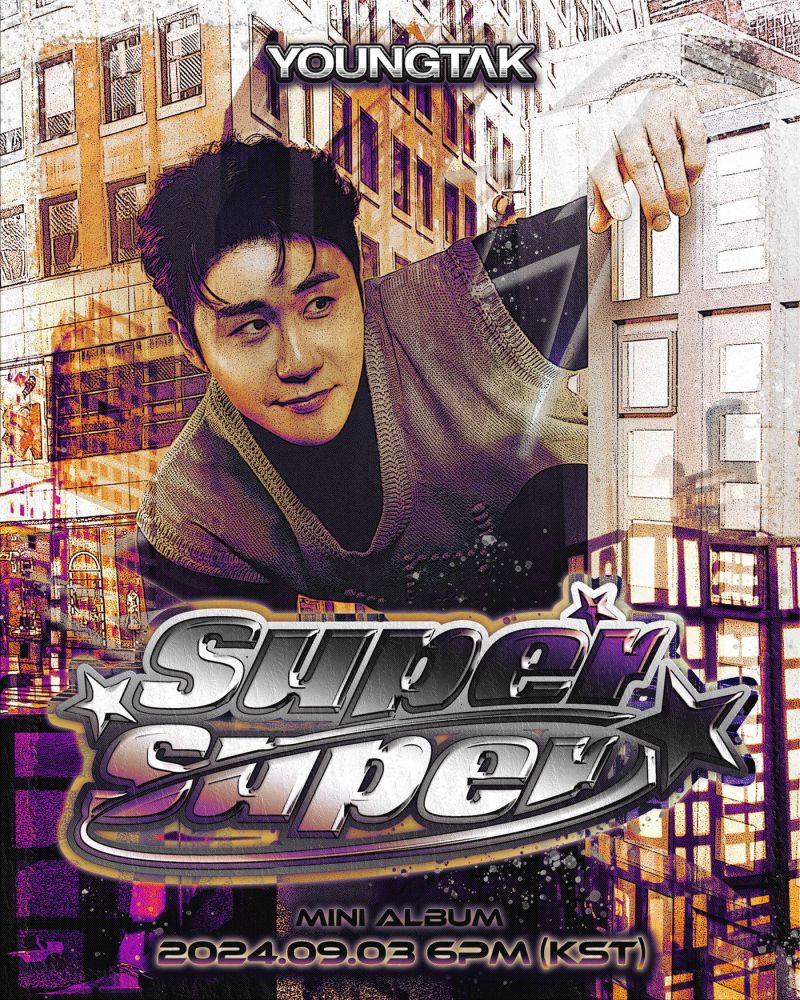 영탁 컴백 포스터 이미지, 어비스컴퍼니