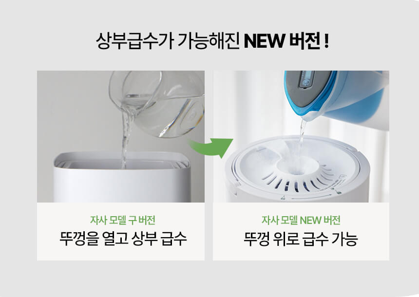 오쿠 유리 가열식 가습기 