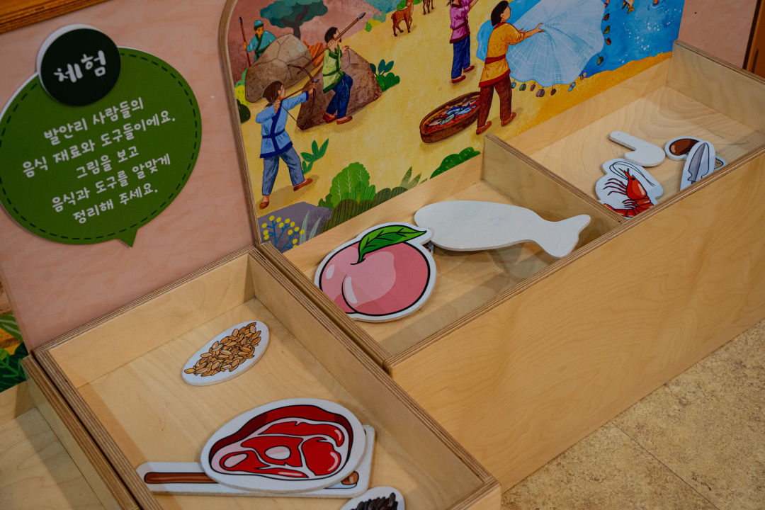 화성시 역사박물관 