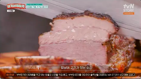 [남겨서 뭐하게 강릉 민박 예약] 바비큐 숙소 위치&middot;쉐프 조식 석식 구성&middot;프라이빗 독채 스테이 총정리!