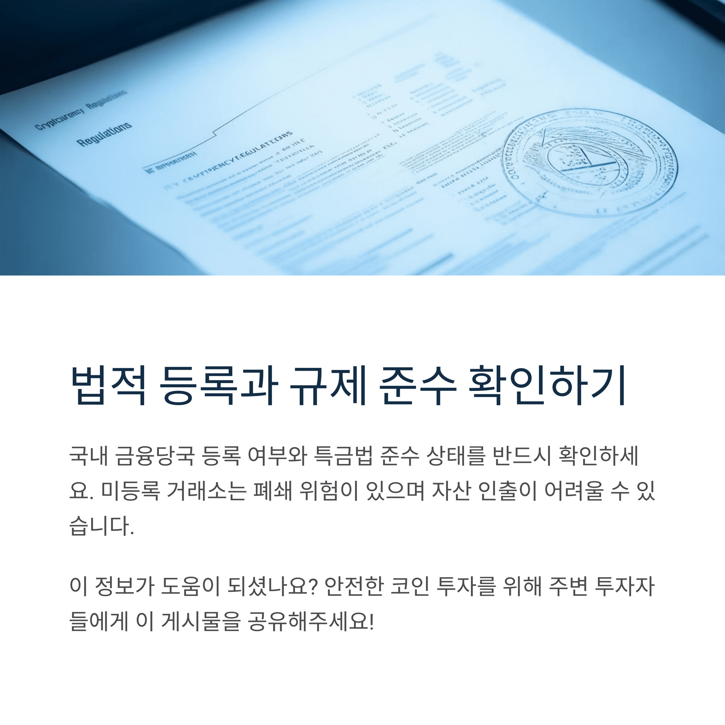 개인금융