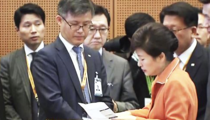정호성 박근혜