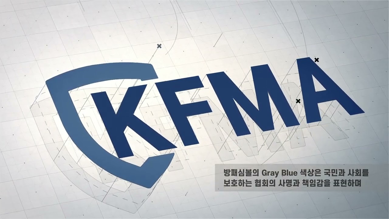 한국소방시설관리협회 (www.kfma.kr)