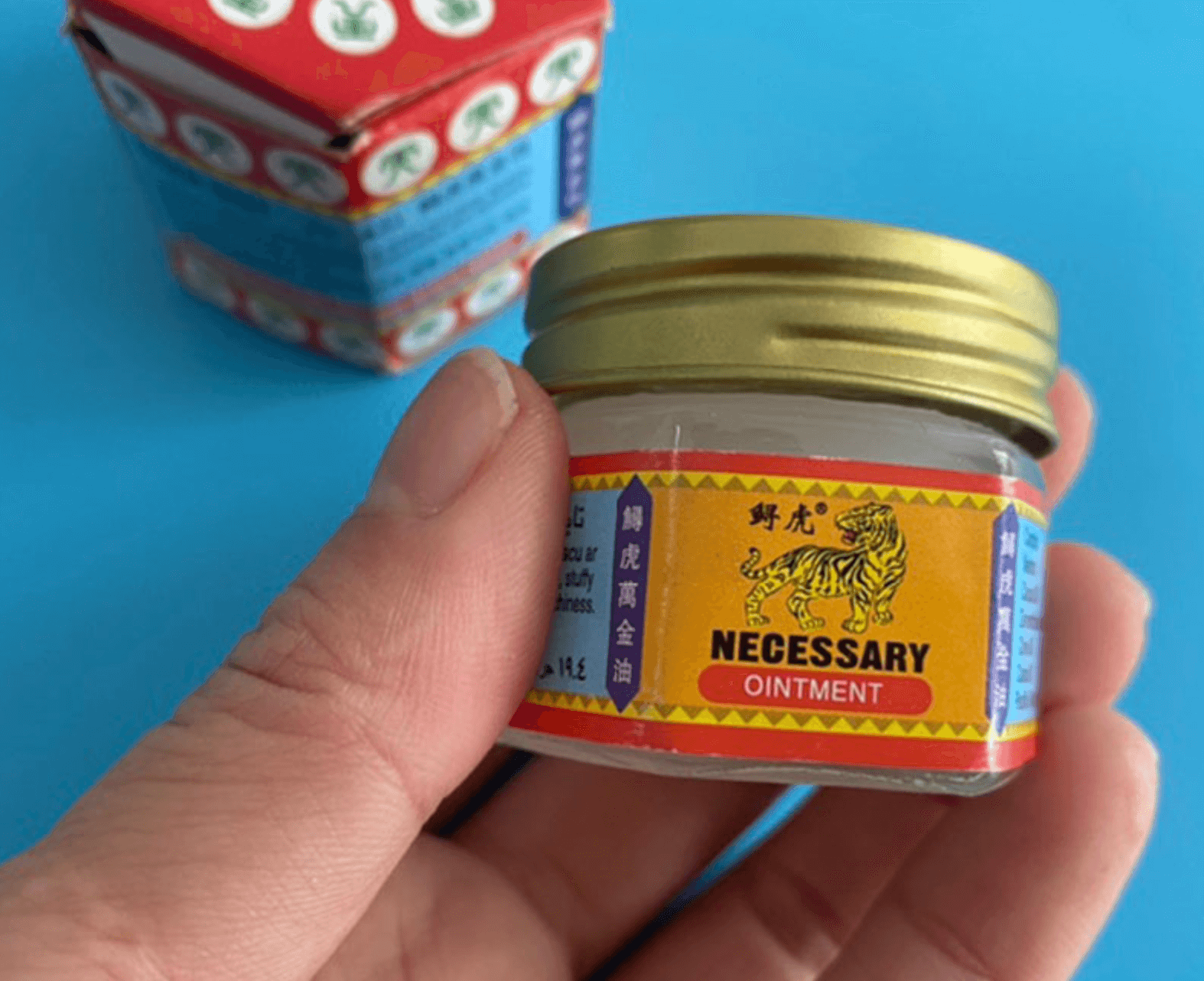 호랑이연고 모기