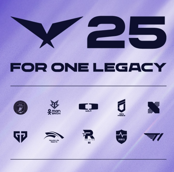 2025 LCK 컵 예매