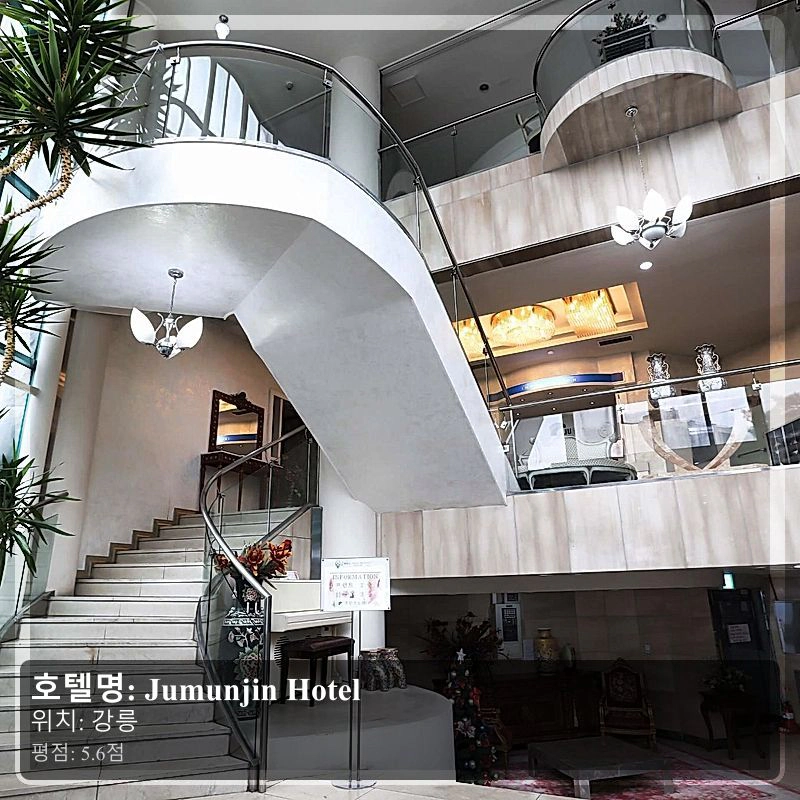 Jumunjin Hotel_6