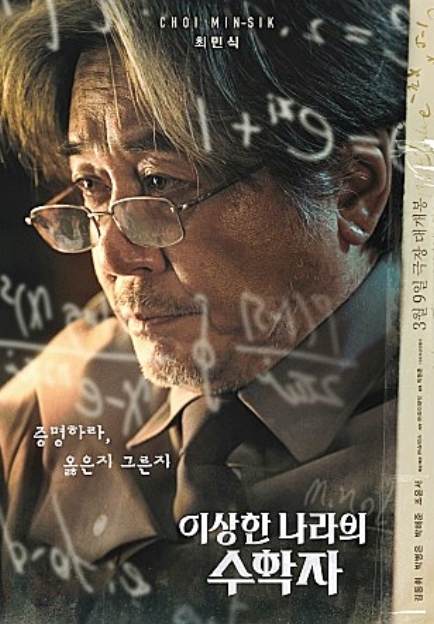 안경 쓴 남자