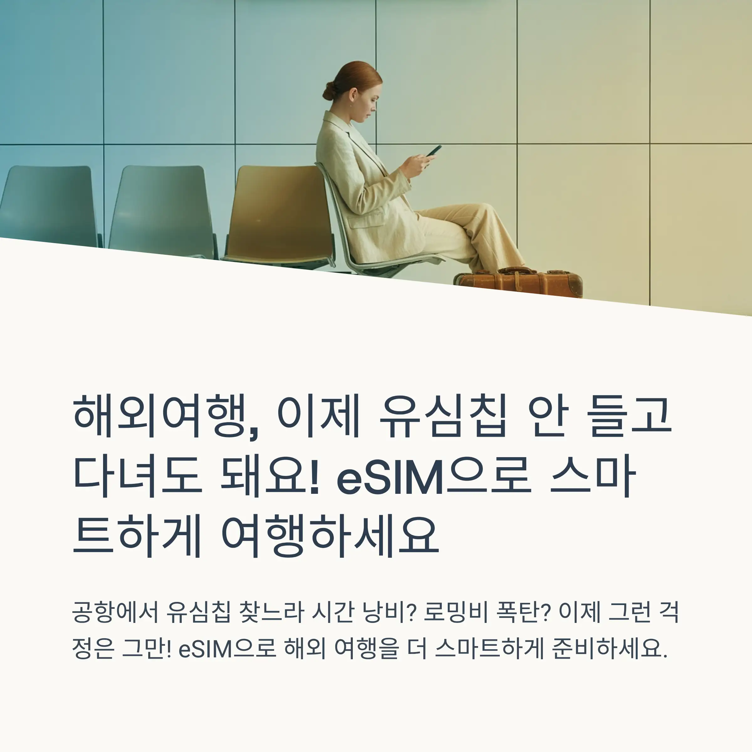 📋 목차
