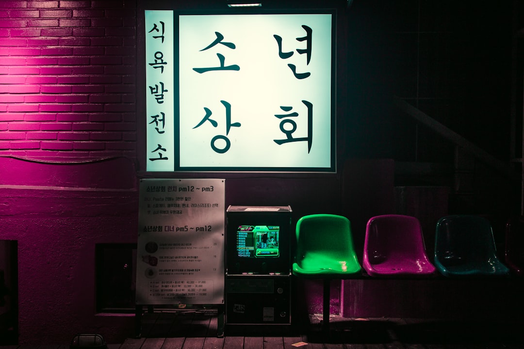 Seoul Music Festival
