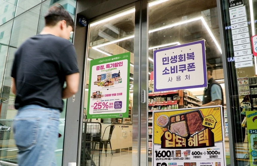 주요 편의점별 '생활밀착형' 프로모션