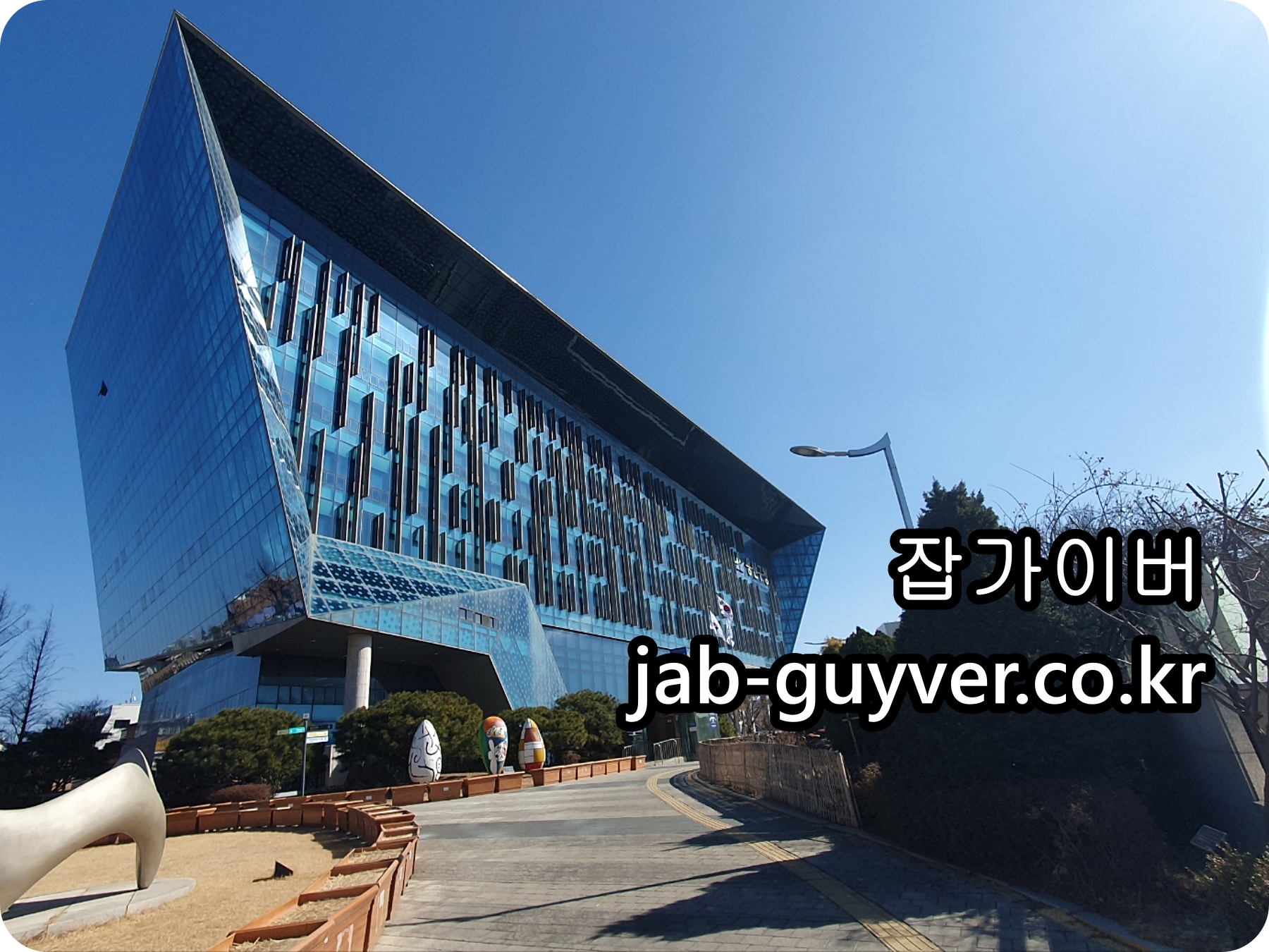 여권 재발급 신청 후 발급 진행상황과 수령 안내 화면