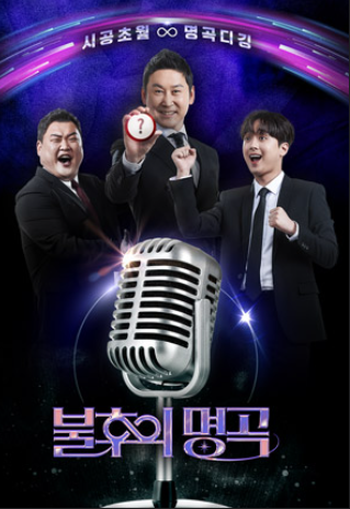 KBS 무료보기
